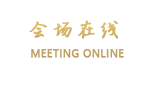 那拉提鸿福大酒店